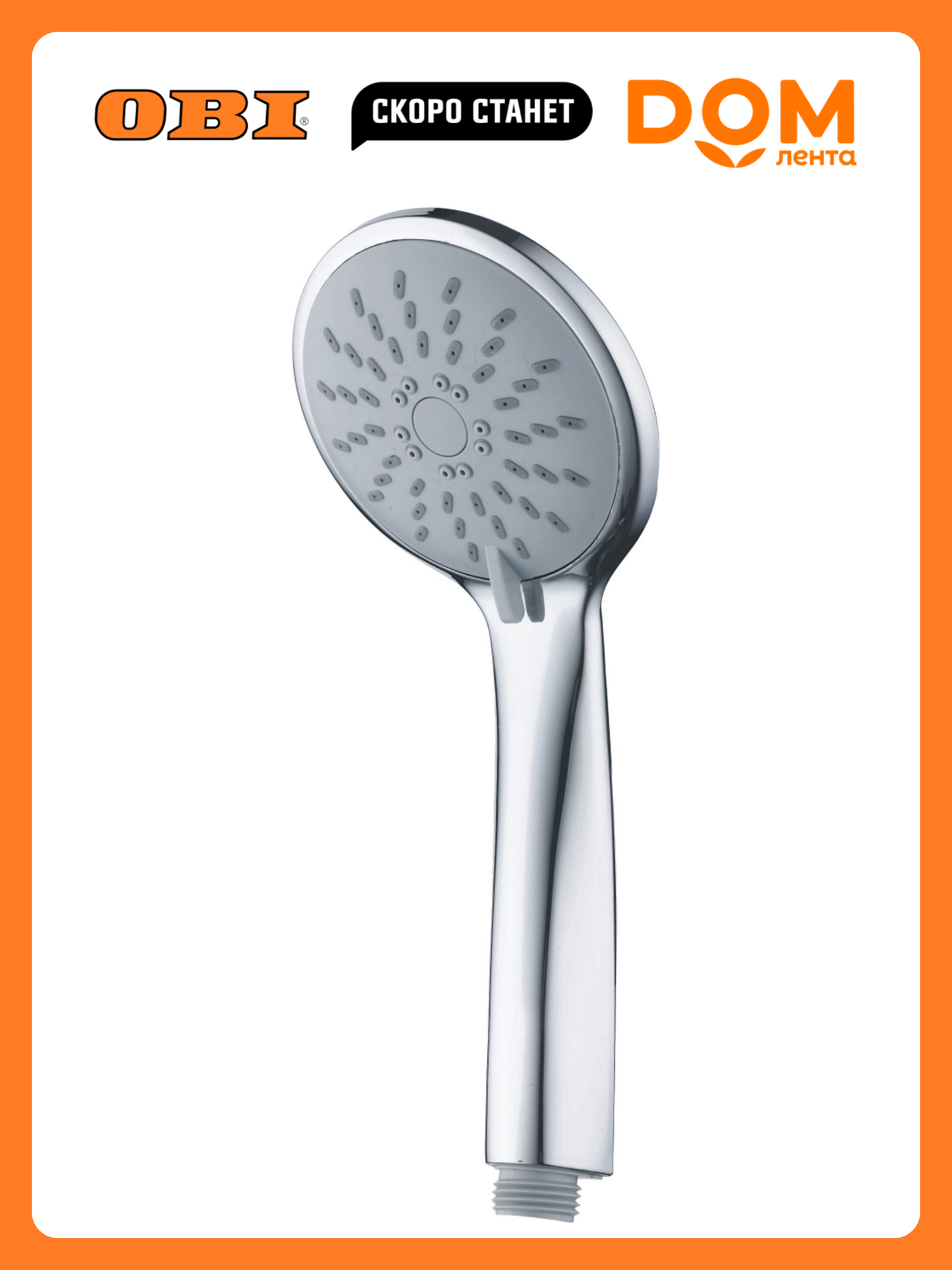 Лейка для душа массажная ARGO ANDY, 3-х функциональная, d 95 мм, хром/серый