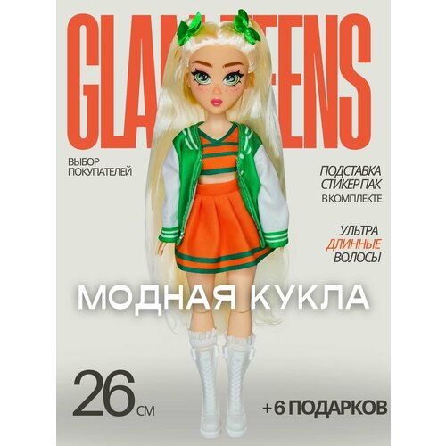 фото Кукла для девочки glam teens рокси с аксессуарами, 25 см от бренда funky toys