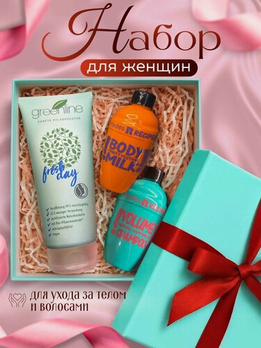Изображение товара Что подарить женщине - Женский подарочный набор ✅ Набор косметических средств для ухода за кожей тела и волосами ✅