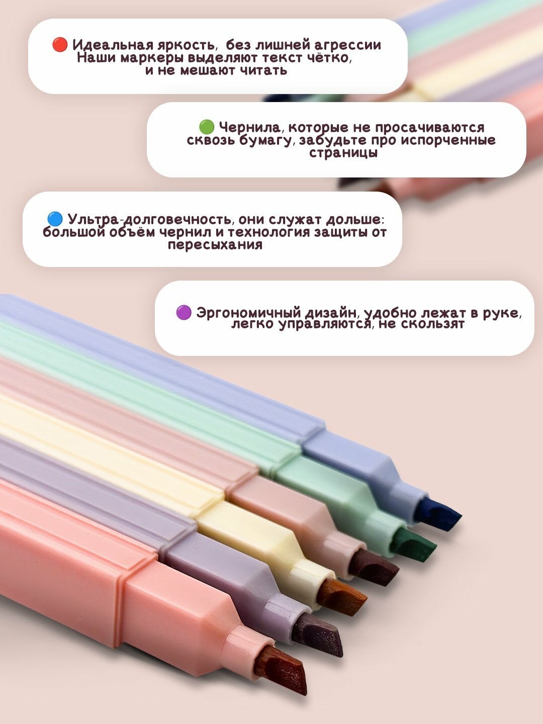 Маркеры для текста 6 шт, текстовыделители, хайлайтер для учёбы и для конспектов. — фото 1