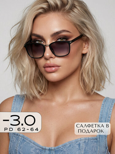 Изображение товара Корригирующие очки для зрения -3 / Готовые очки для дали с диоптрией -3,0