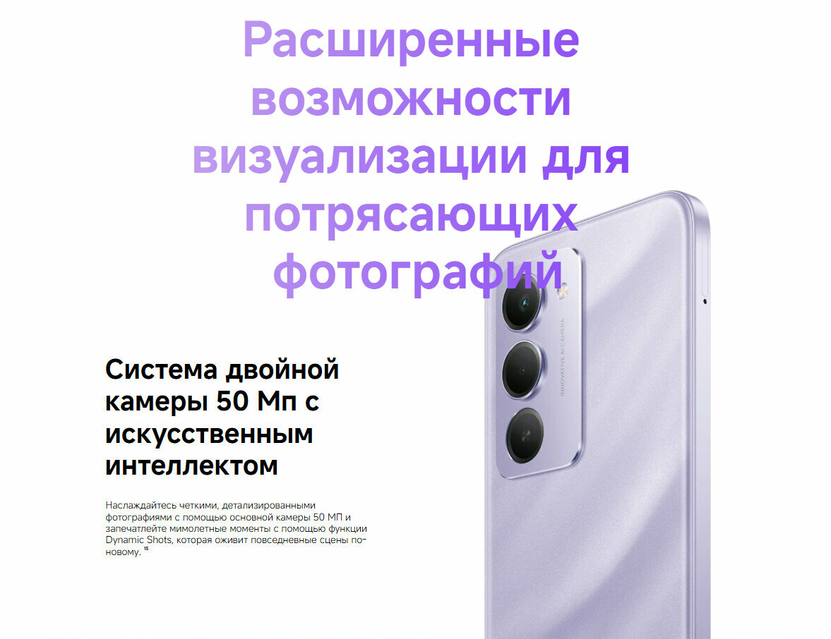 Redmi 15 телефон — фото 1