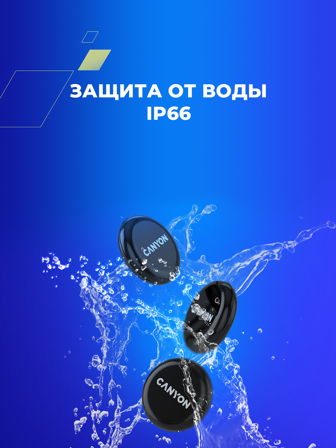 Трекер CANYON OnTag 1, защита от потери, gps трекер, аналог AirTag — фото 1