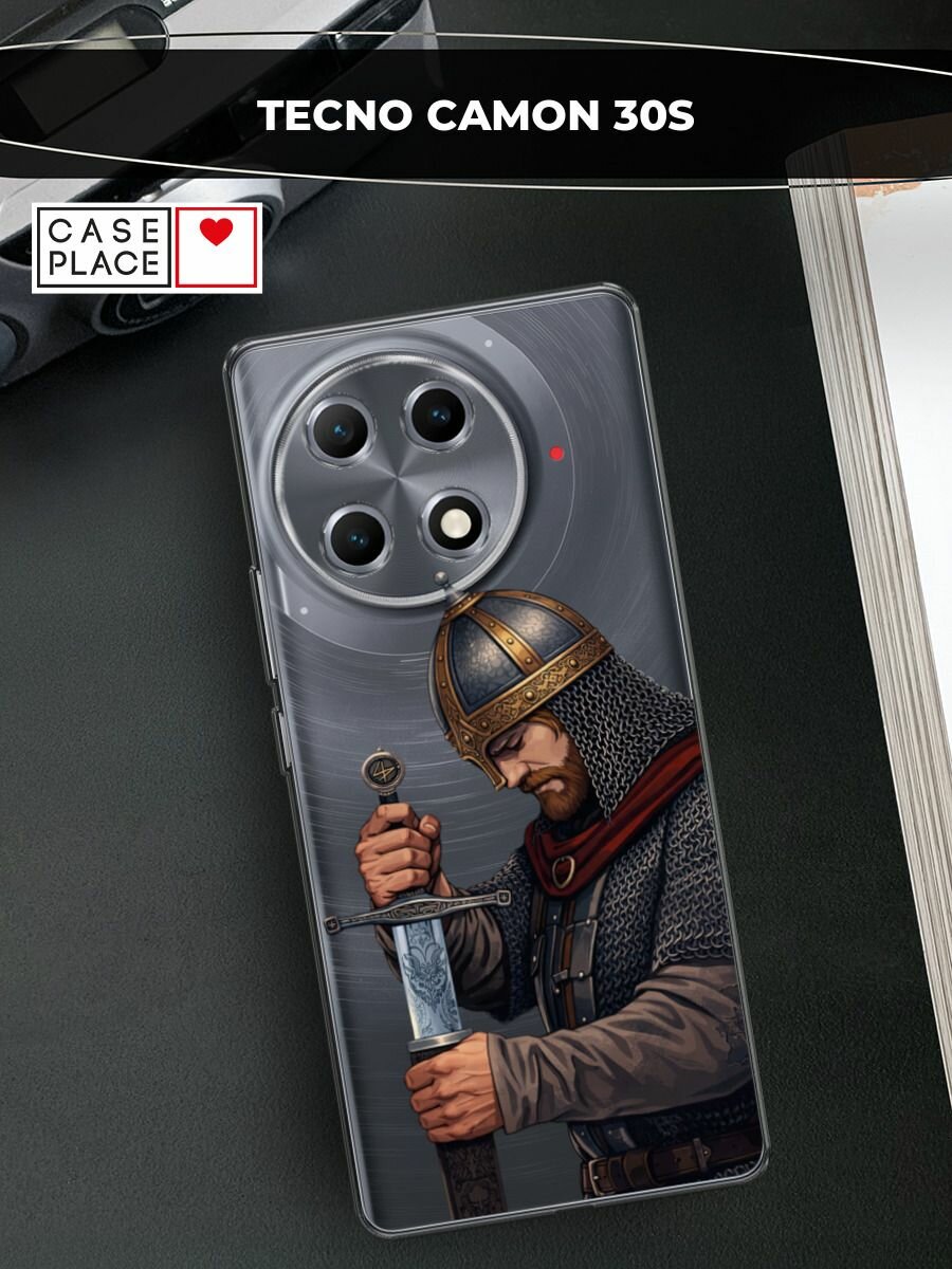 Чехол на Tecno Camon 30S / Текно Камон 30S с принтом Витязь с мечом, прозрачный