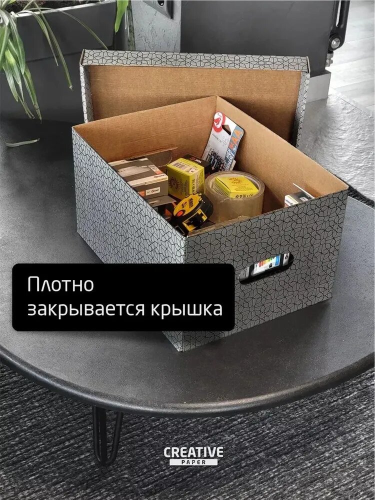 Коробки для хранения, с ручками, с крышкой, серые, 34x18x25 см, 3 шт — фото 1