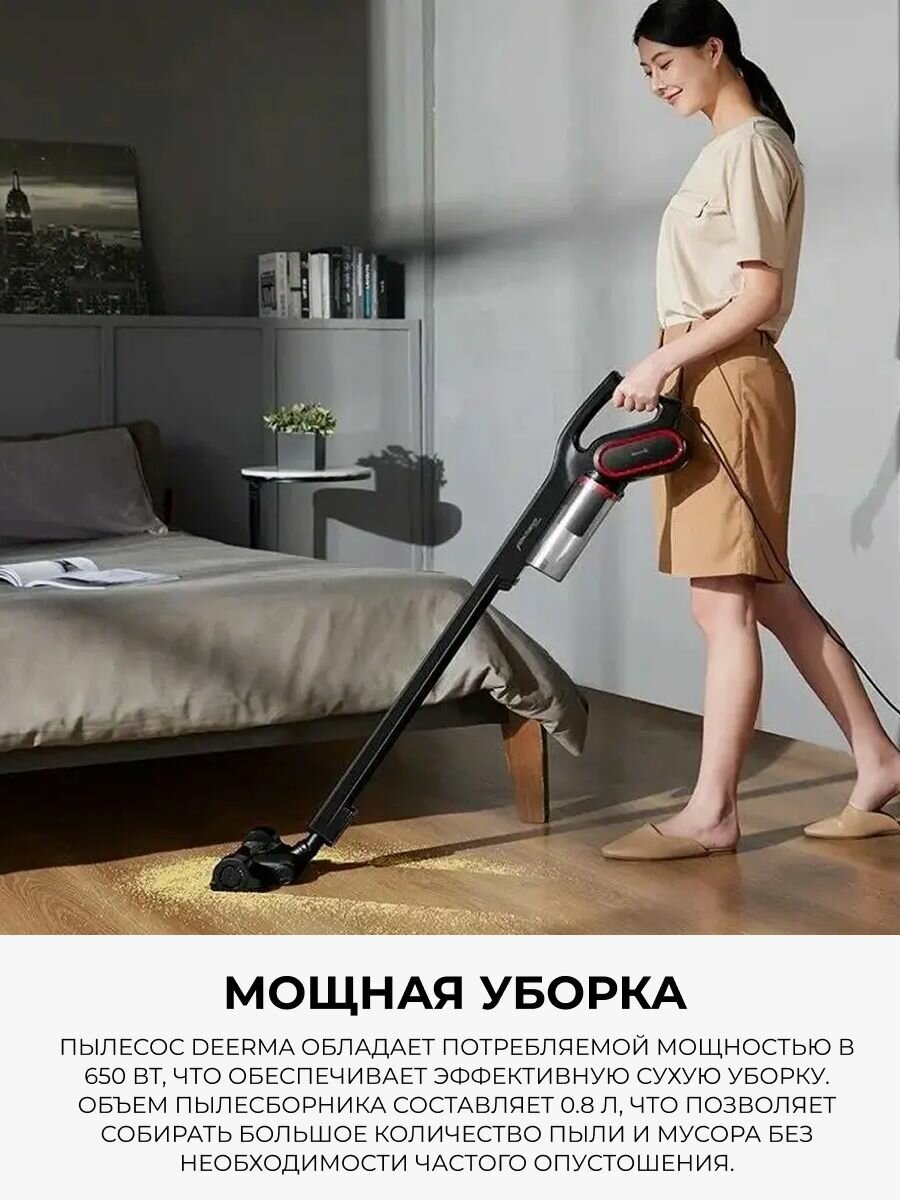 Вертикальный пылесос Deerma DX700 Pro, сухая уборка, 15000 Pa, черный — фото 1