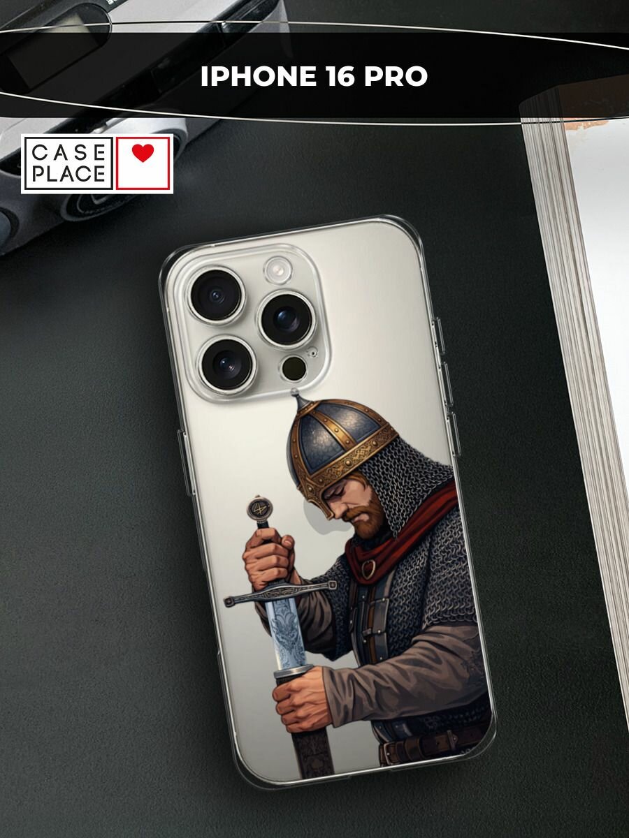 Чехол на Apple iPhone 16 Pro / Айфон 16 Про с принтом Витязь с мечом, прозрачный