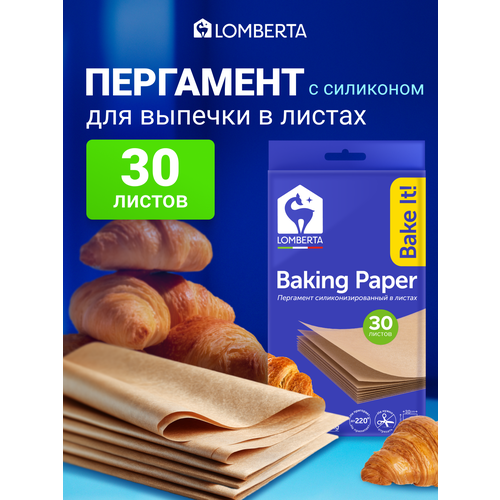 фото Бумага для выпечки lomberta, пергамент для запекания, упаковки продуктов