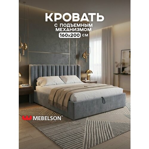 фото Кровать с подъемным механизмом ева 160х200 см mebelson