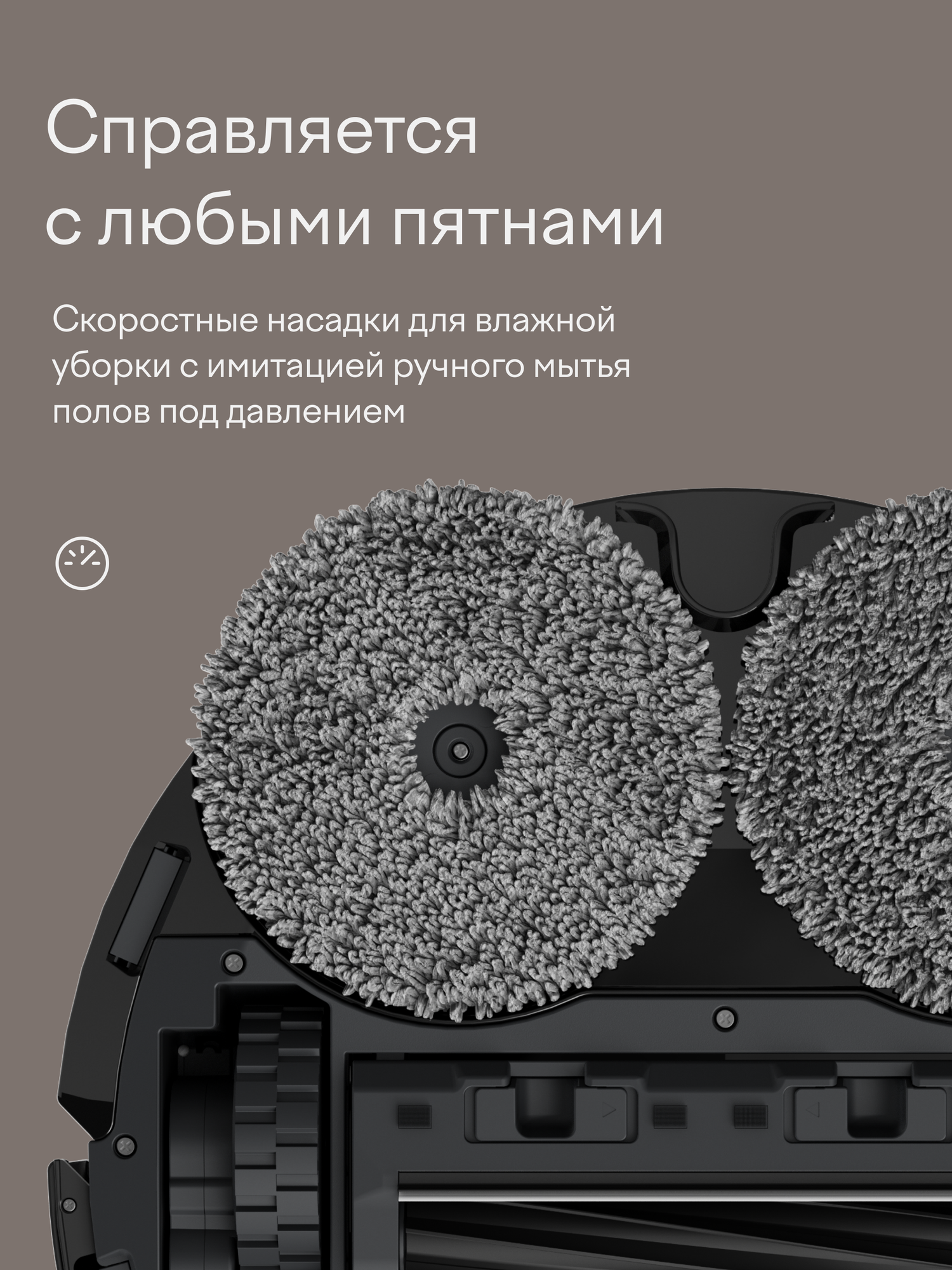 Робот-пылесос с Wi-Fi, моющий, с лидаром, камерой, станцией мойки и очистки, Tuvio TR06HLCB, черный — фото 8