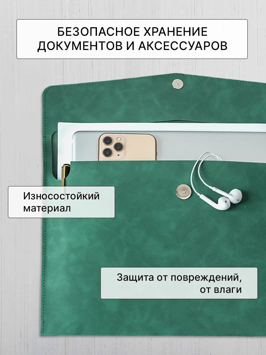 Папка для документов А4, канцелярская — фото 1