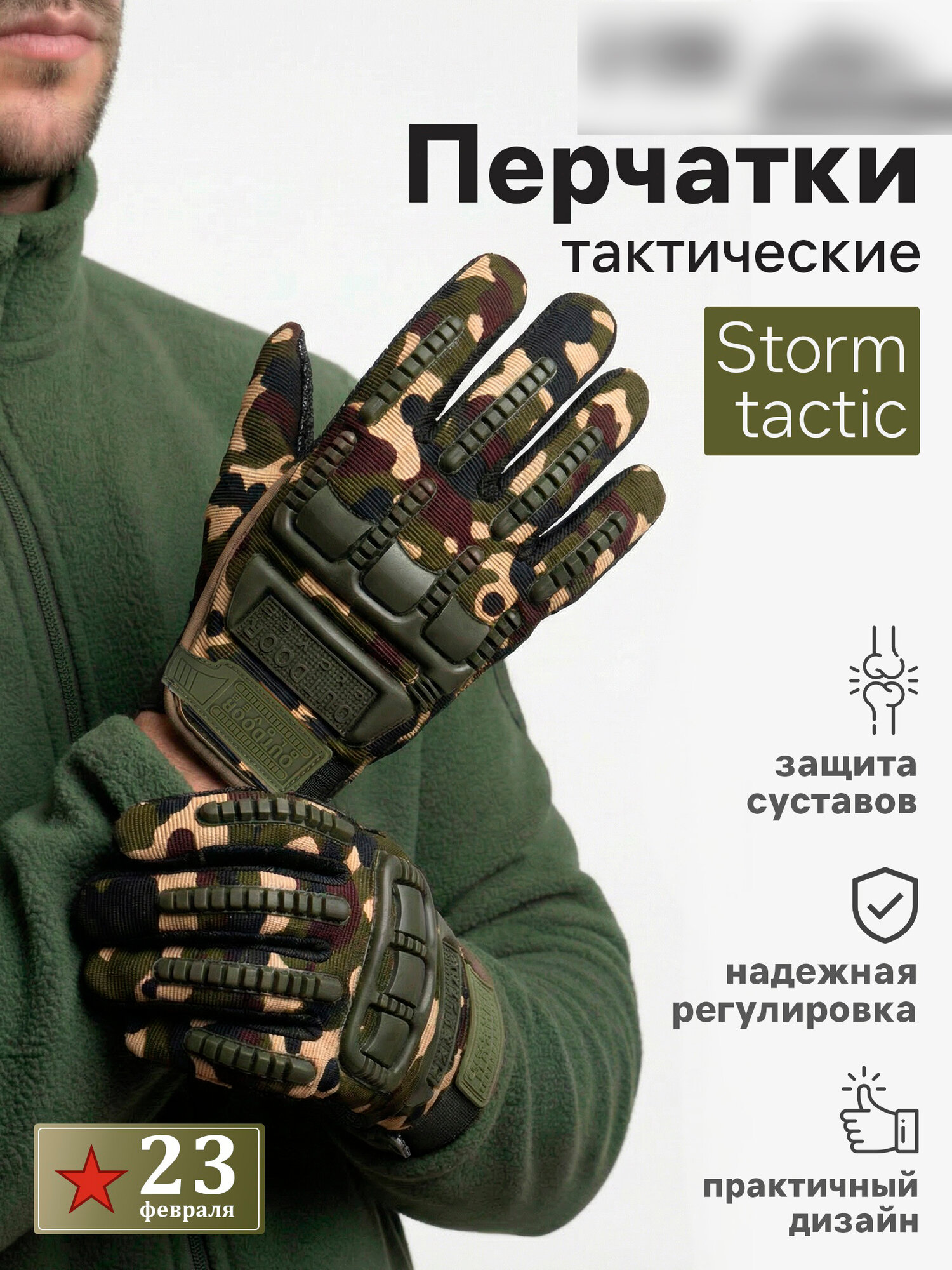 Перчатки Базовая коллекция для мужчин
