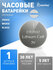 Батарейки литие Everyday Batteries, CR2025, 1 штуки в упаковке