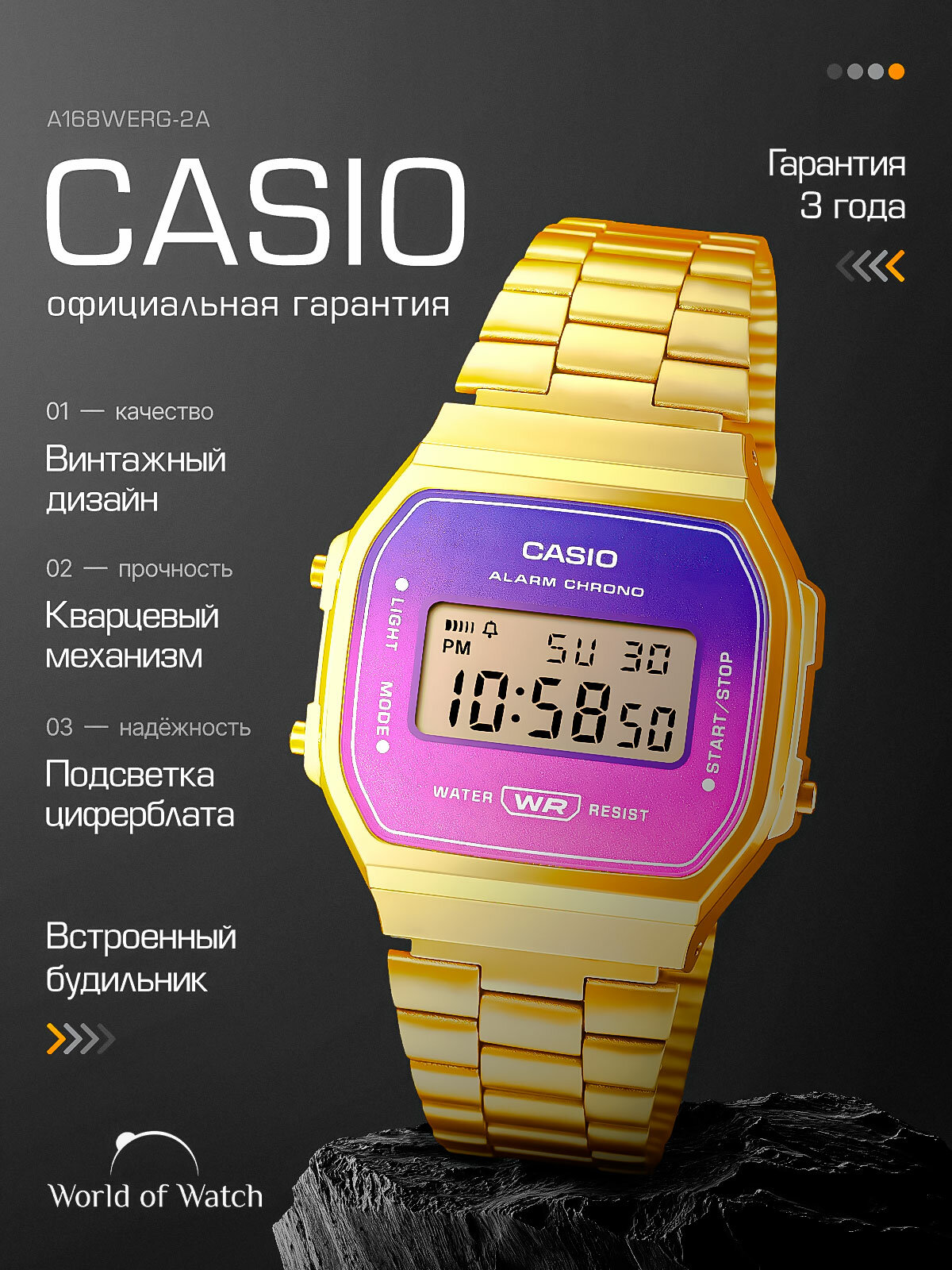 Наручные часы CASIO Vintage, золотой, голубой, бирюзовый