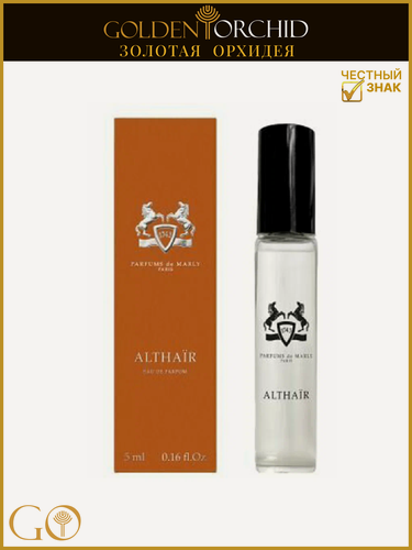 Изображение товара Парфюмерная вода мужская PARFUMS DE MARLY Althair Пробник 5 мл