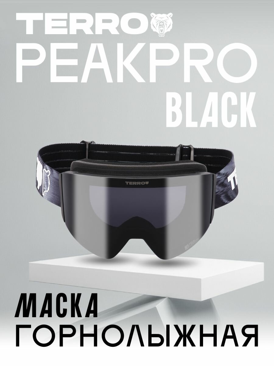 Маска сноубордическая TERRO - PEAK PRO