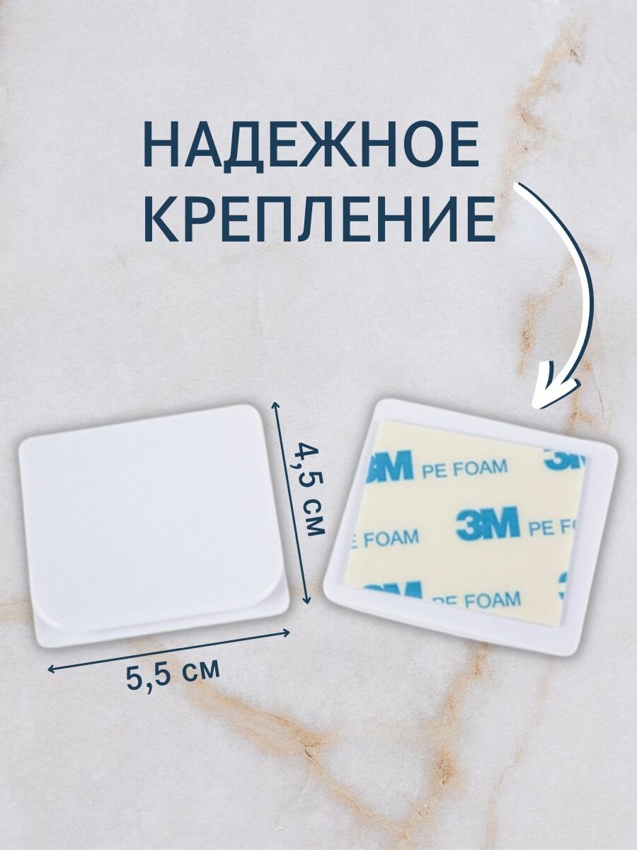 Держатель для шторы в ванной, фиксатор занавески для душа, набор 2 шт. — фото 1