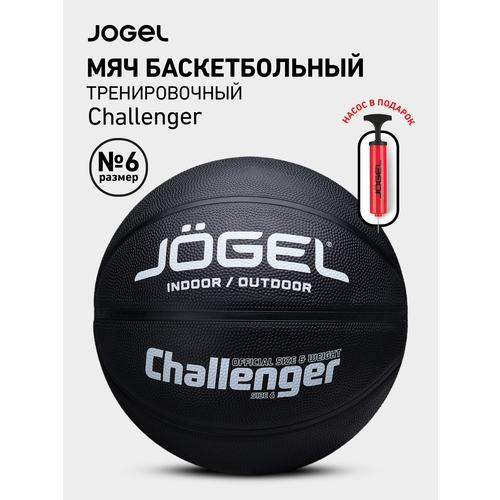 Баскетбольный мяч любительский Jogel Challenger с насосом, цвет черный, размер 6