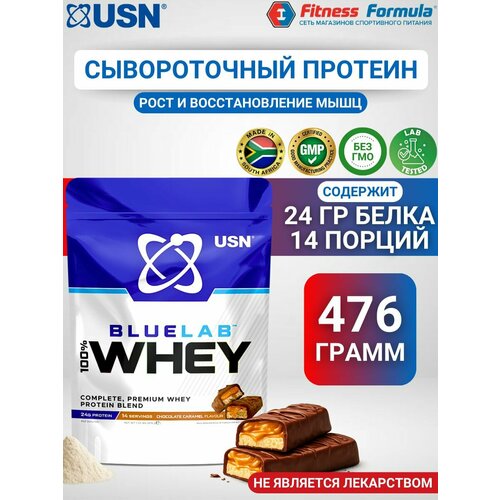 USN Сывороточный протеин, карамельный шоколад, 476 гр/Blue Lab Whey Caramel Chocolate