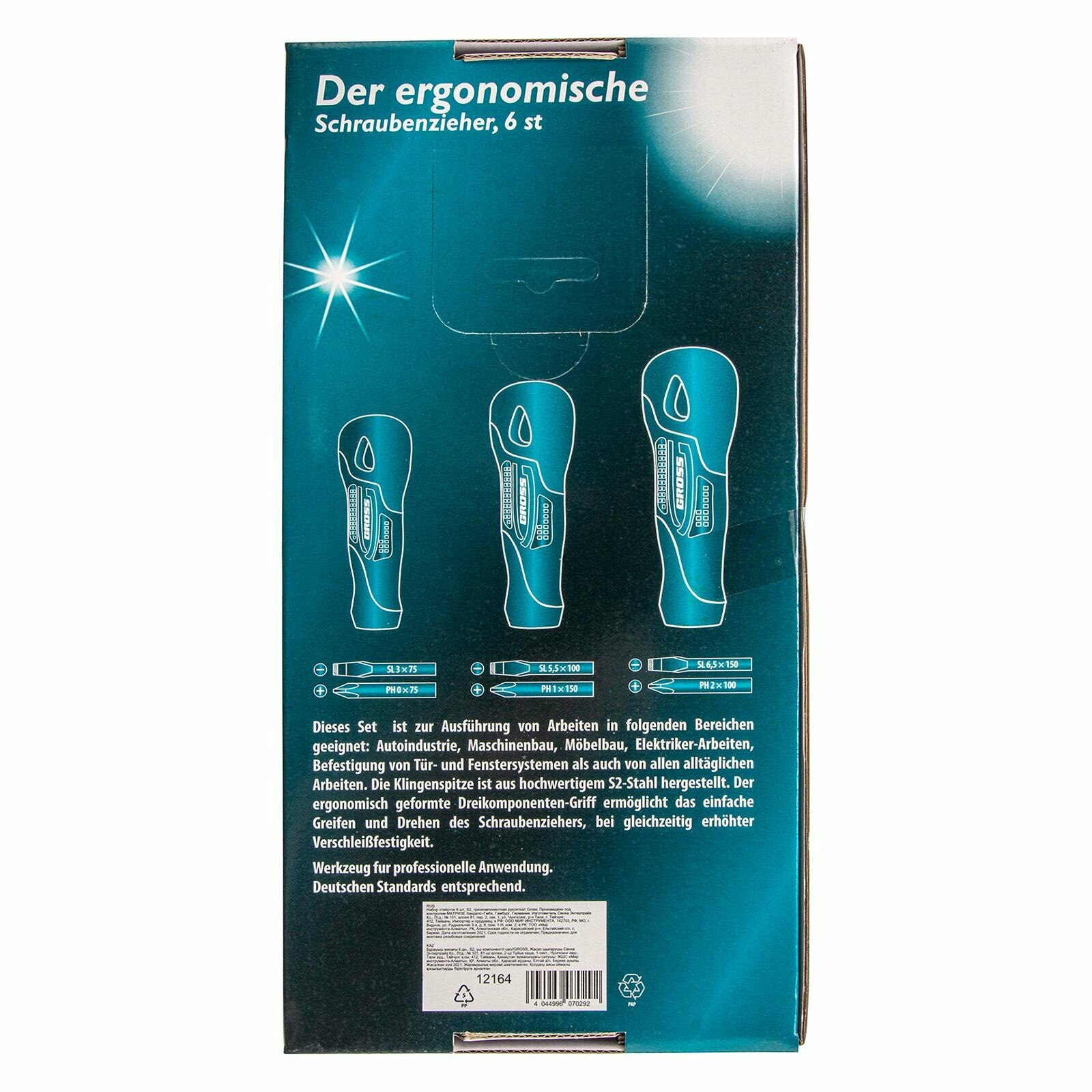 Набор отвёрток Gross 6 шт PH + SL, S2 — фото 1