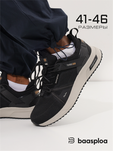 Изображение товара Кроссовки Лето 2026