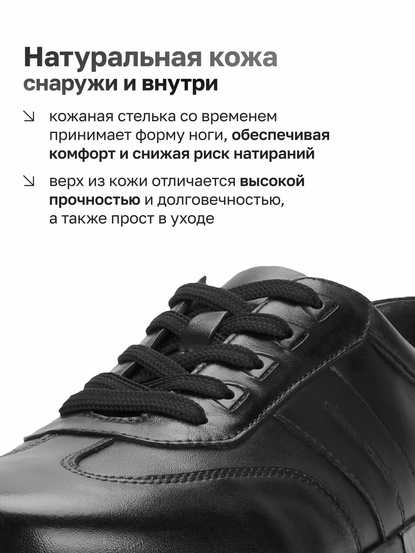 Полуботинки