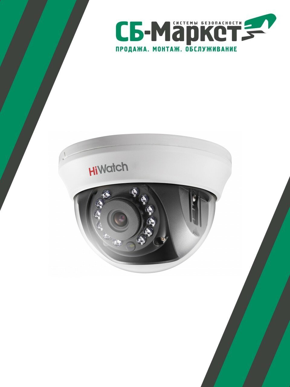 DS-T201(B) (2,8) Видеокамера HDTVI цветная купольная со встроенной ИК подсветкой