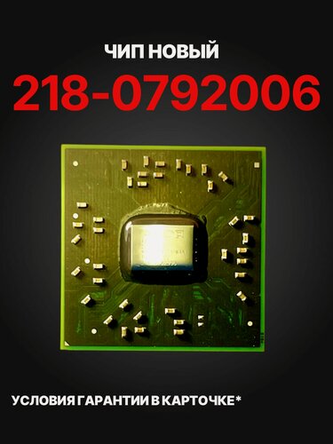 Изображение товара 218-0792006 New пассивный компонент