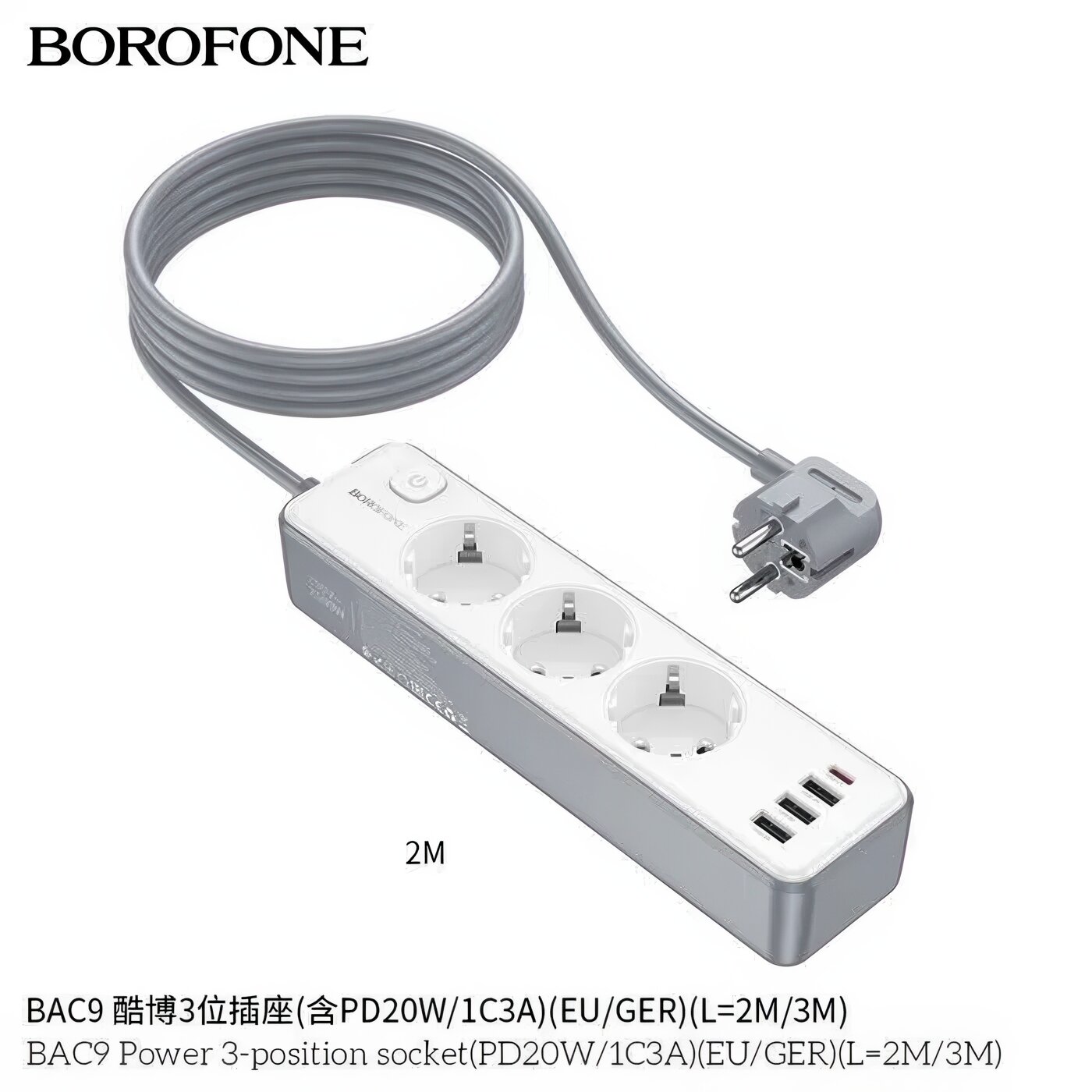 Сетевой фильтр BAC9, BOROFONE, 2 розетки, 4 USB-порта, 2м, огнестойкий ПК+ABS