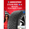 Фото Michelin X-Ice North 4