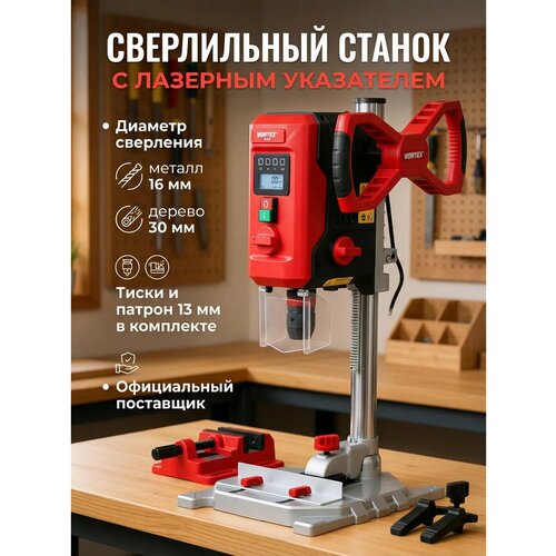 фото Станок сверлильный wortex db 1305 (1318399)