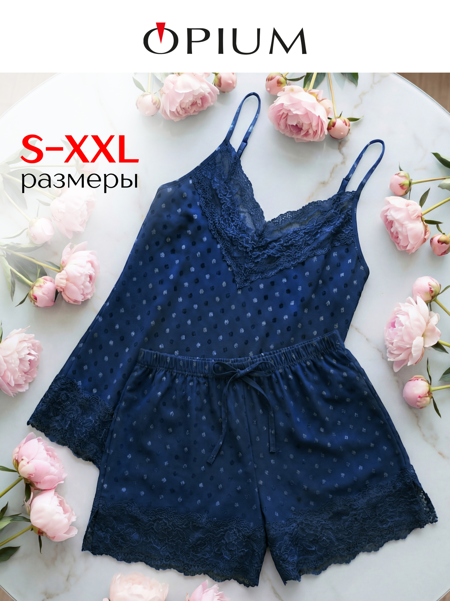 Комплект пижама женская с шортами