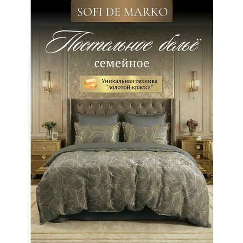 фото Комплект постельного белья sofi de marko беверли семейный, антрацит