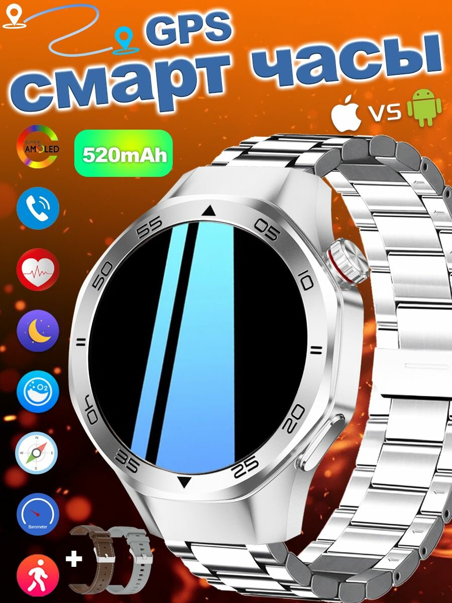 520 mAh Умные часы с функцией GPS-компаса, водонепроницаемые, вызова Bluetooth для Android IOS