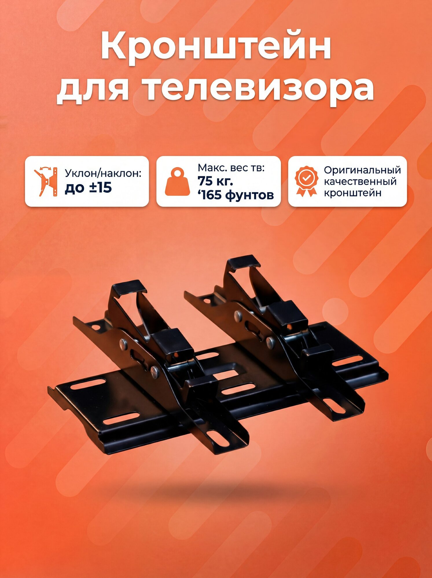 Кронштейн Smart LCD-08, для ЖК-телевизора, настенный, сталь, до 35кг