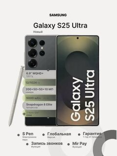 Изображение товара Смартфон Samsung Galaxy S25 Ultra 12/1Tb, Black Titan (черный титан) 2025