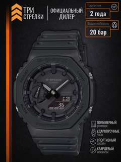 Изображение товара Наручные часы G-Shock