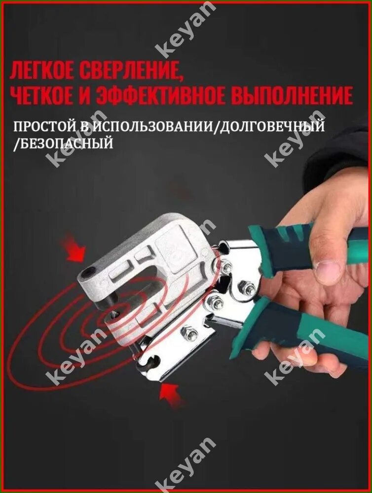 Премиальный просекатель для металлического профиля - бестселлер, удобный инструмент для сборки каркаса