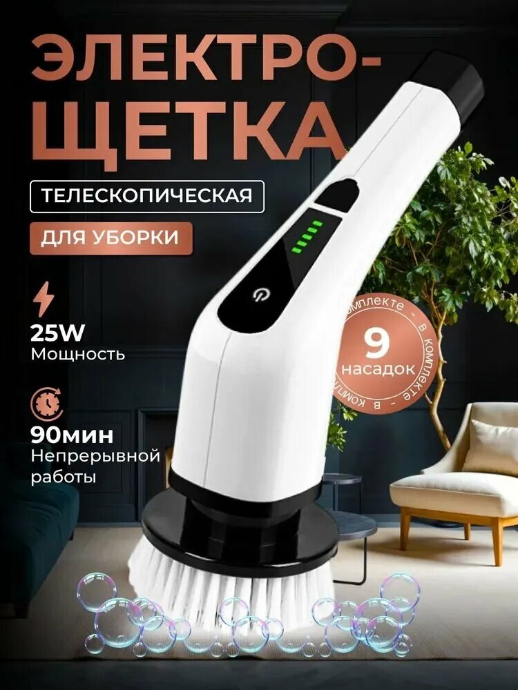Насадка для ручной щетки, 13 шт