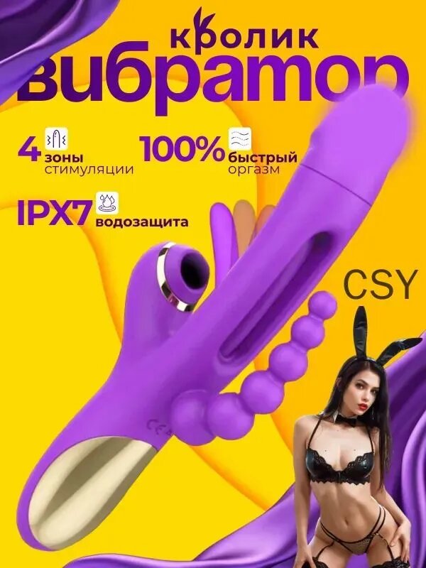 Вибратор, цвет: фиолетовый, 25 см