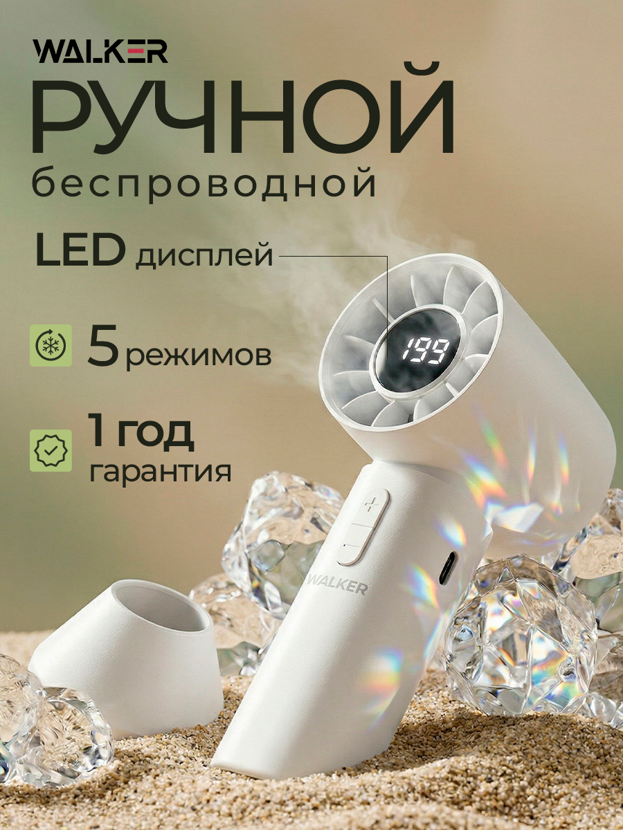 Настольный мини вентилятор, 5 скоростей, 1200мАч, дисплей, Type-C, ручной портативный в дорогу и офис