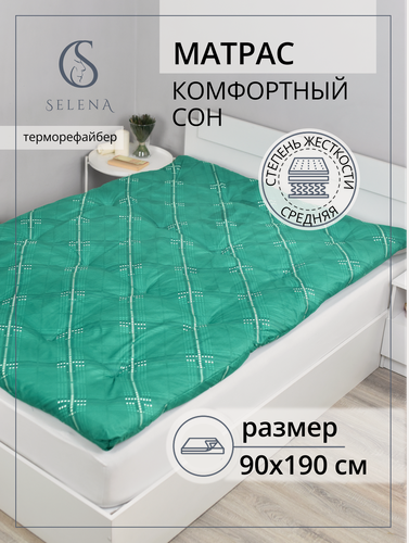 Изображение товара Матрас 90х190 см, SELENA "Комфортный сон", ватный, РВ, хлопок/микроволокно, беспружинный