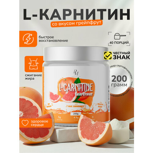 L-carnitine жиросжигатель для похудения PM-Organic Nutrition, 200гр, Грейпфрут