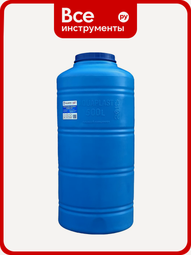 Изображение товара Овально-вертикальная емкость AQUAPLAST 500 л, синяя 4630017951826