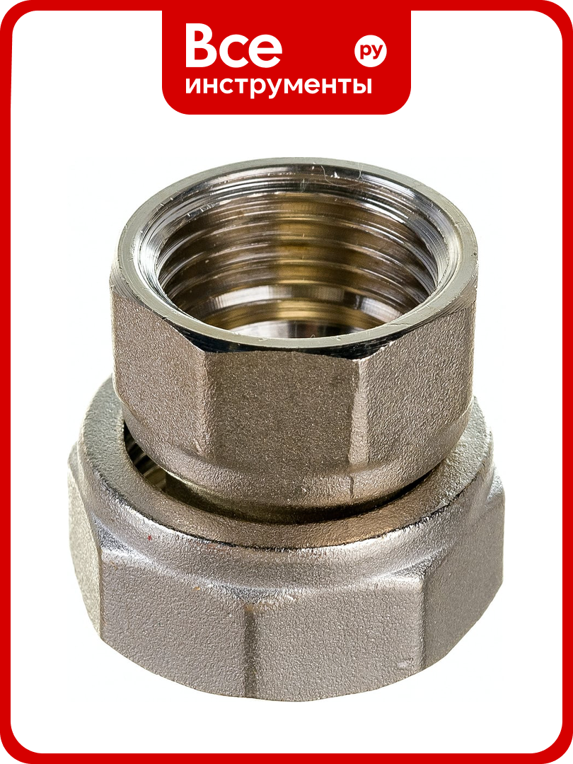 Прямой полусгон с накидной гайкой VALTEC ВН, 3/4х1/2 VTr.614. N.0504