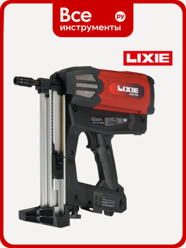 Изображение товара Газовый, LIXIE, монтажный пистолет LIXIE LXWS-95A, бетона, WSQ165(A) красный