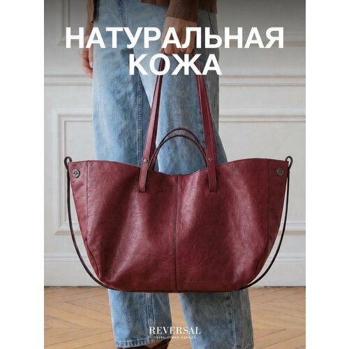 фото Сумка шоппер reversal, бордовый