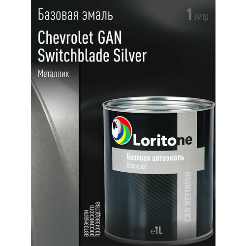 фото Loritone эмаль базовая chevrolet gan switchblade silver, 1л.