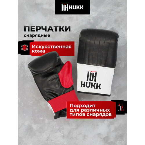 фото Перчатки снарядные hukk