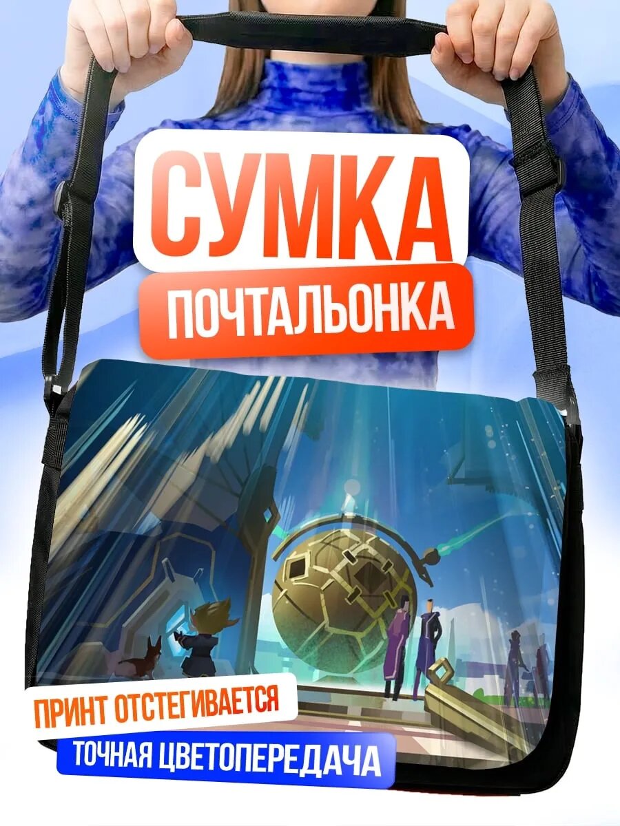 Сумка кросс-боди